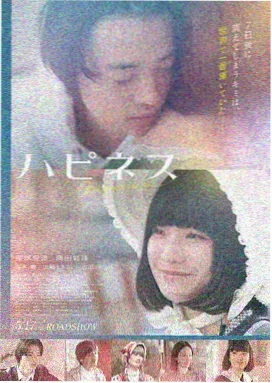 怦然心动第五季 剧照1